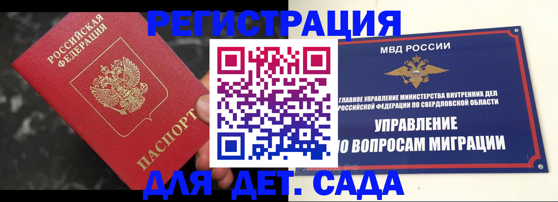 пропишу в квартире в Лабинске